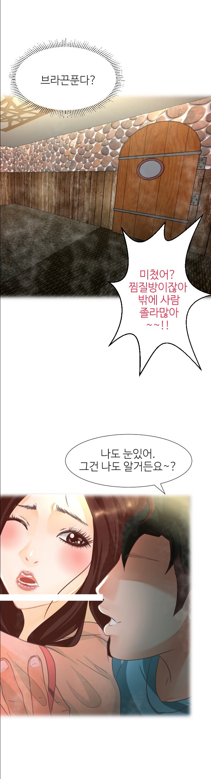 
싫어했던 선배언니 남친 빼앗은 썰

