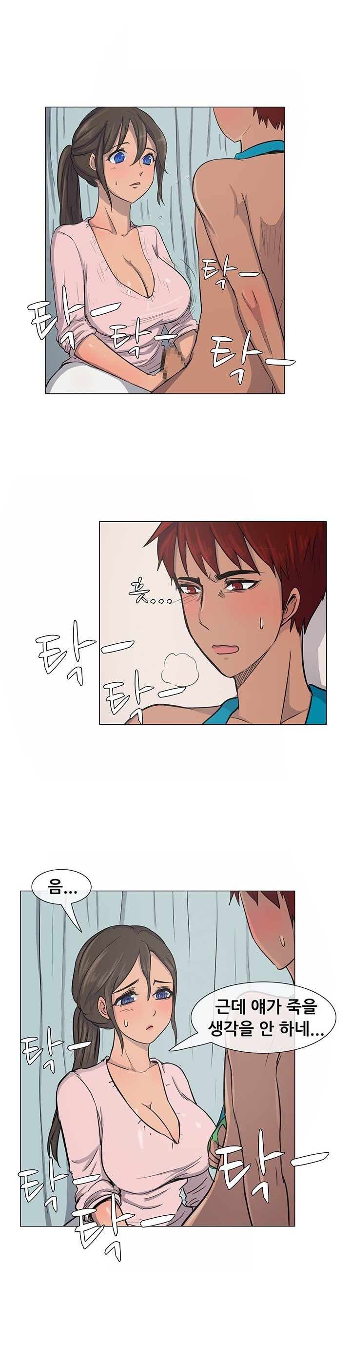 
병원에서 남편간호하는 유부녀와 한 썰
