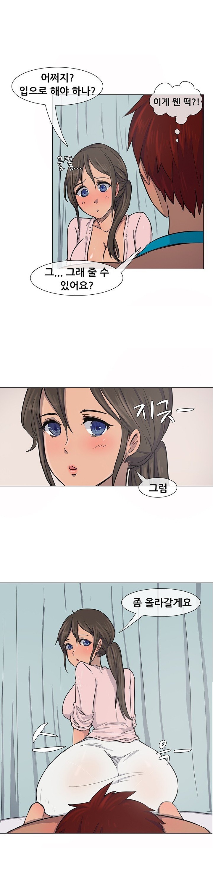 
병원에서 남편간호하는 유부녀와 한 썰

