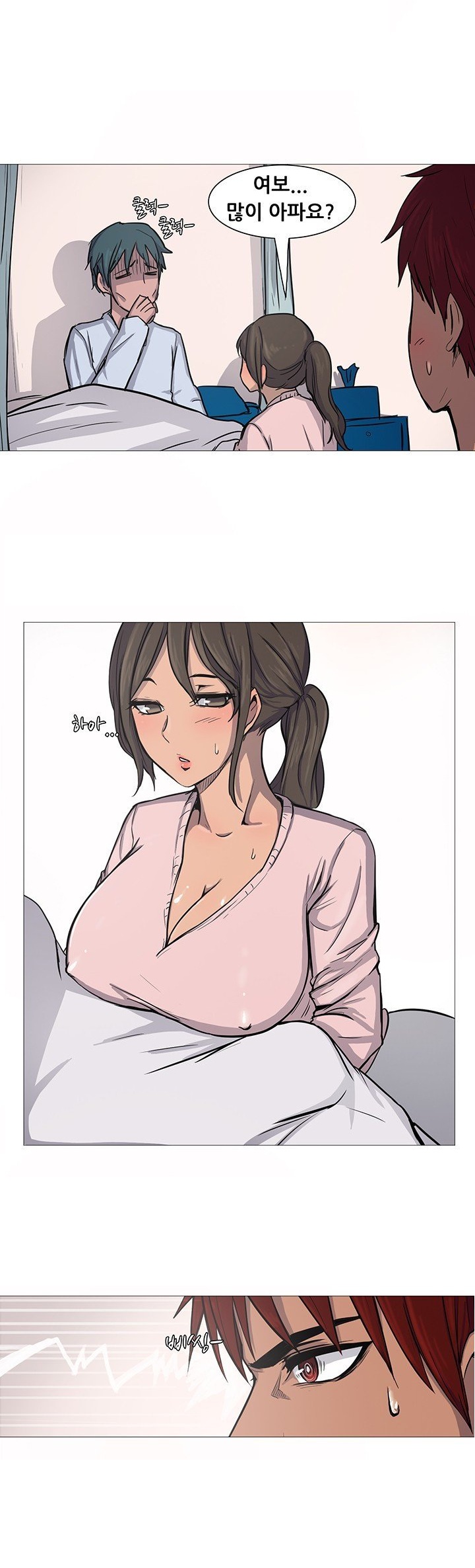 
병원에서 남편간호하는 유부녀와 한 썰
