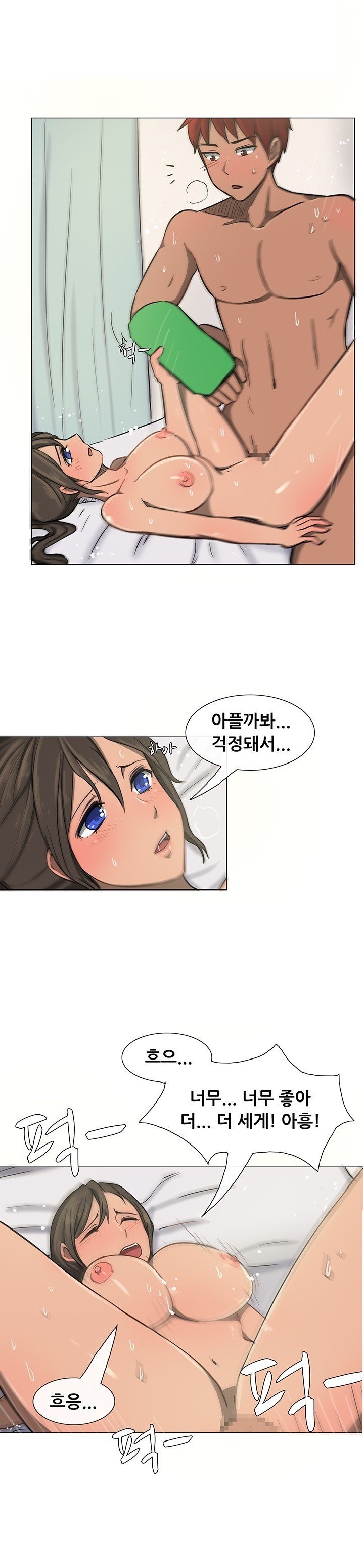 
병원에서 남편간호하는 유부녀와 한 썰
