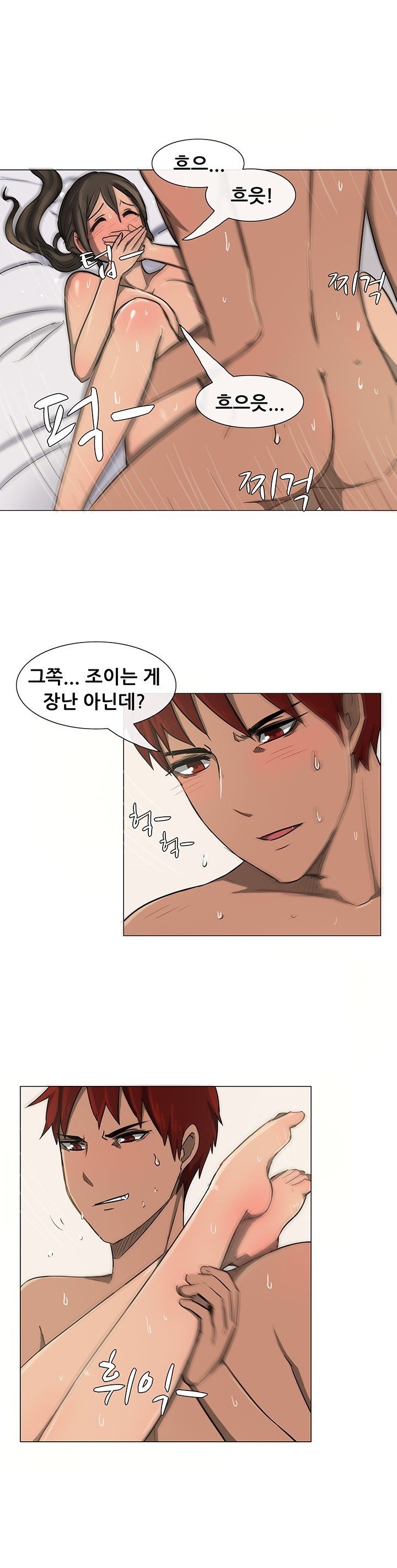 
병원에서 남편간호하는 유부녀와 한 썰
