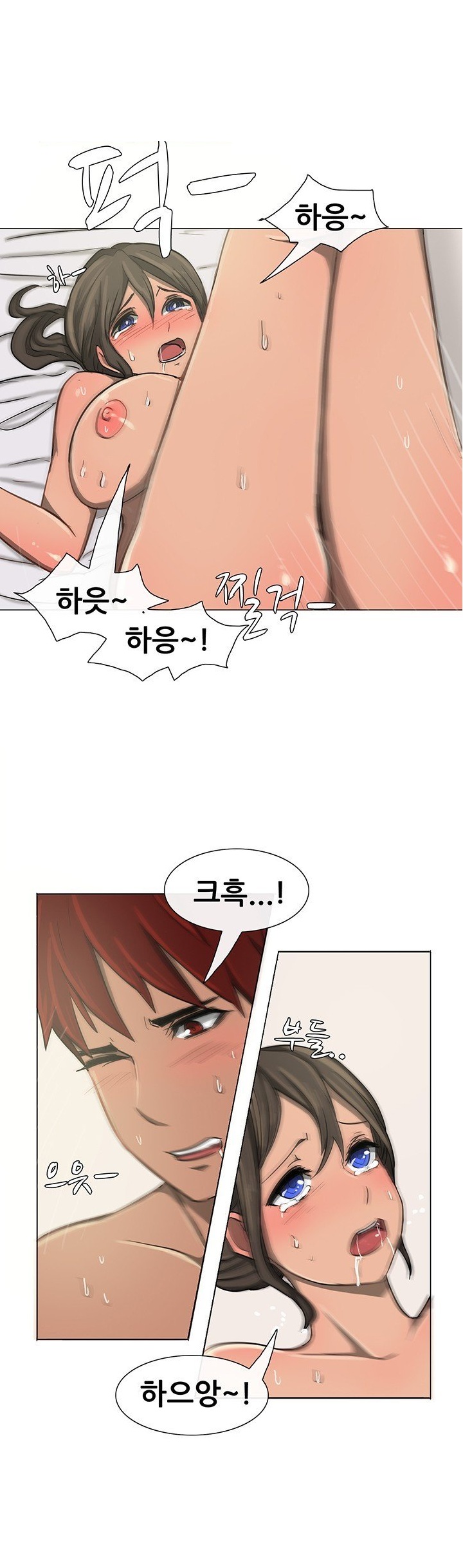 
병원에서 남편간호하는 유부녀와 한 썰
