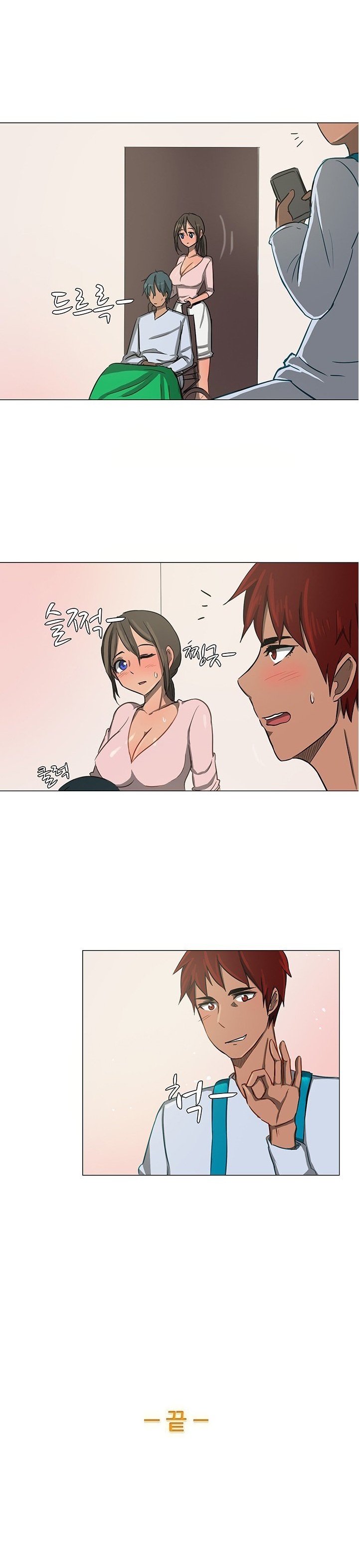 
병원에서 남편간호하는 유부녀와 한 썰
