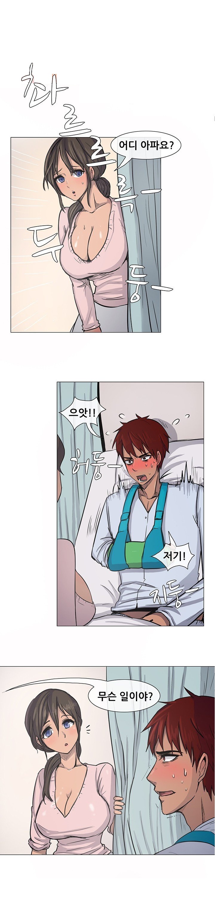 
병원에서 남편간호하는 유부녀와 한 썰
