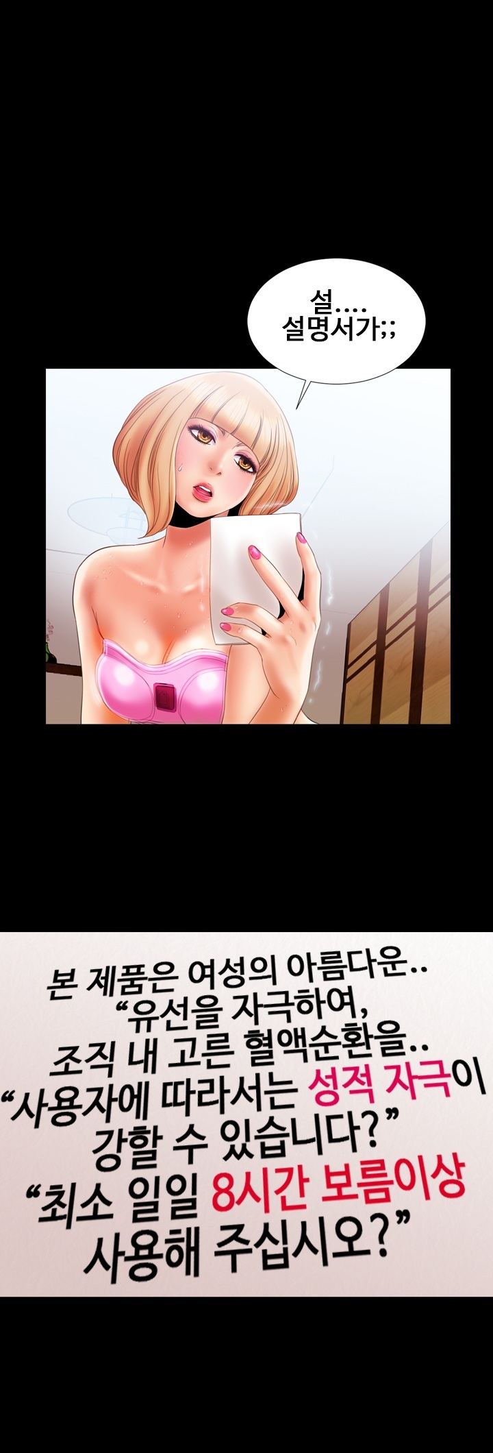 
자매와의 쓰리썸-
