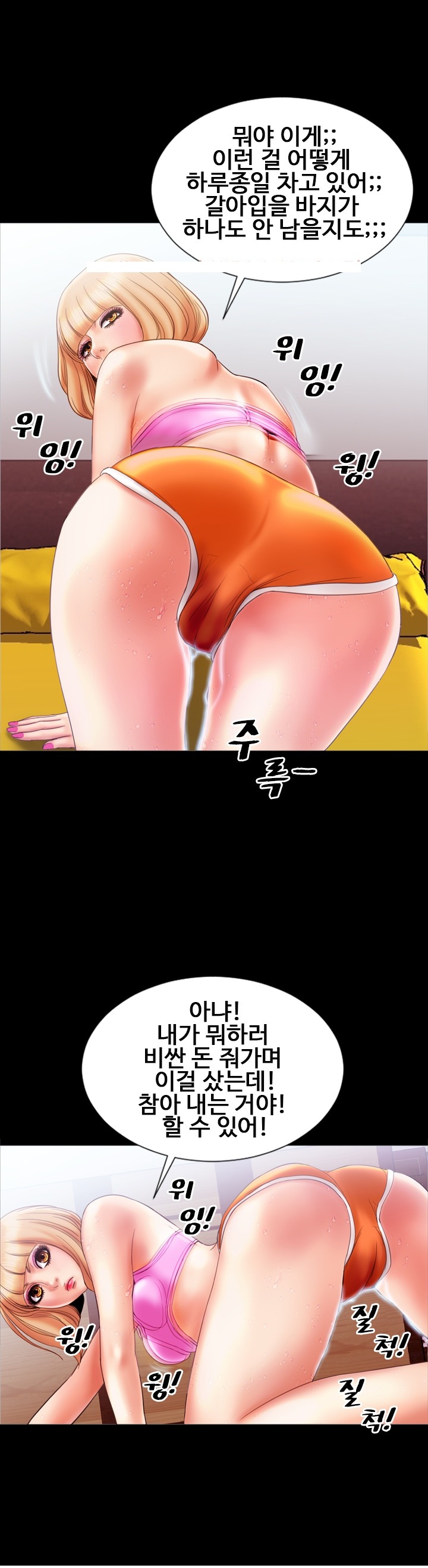 
자매와의 쓰리썸-
