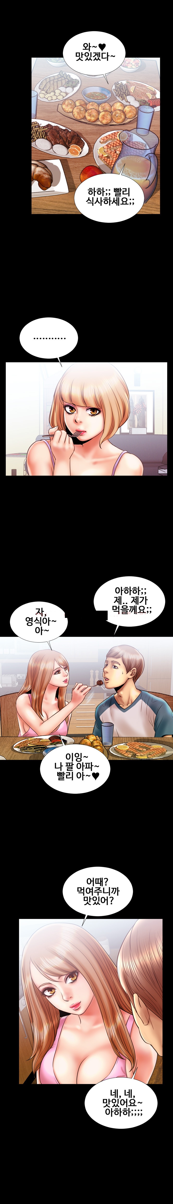 
자매와의 쓰리썸-
