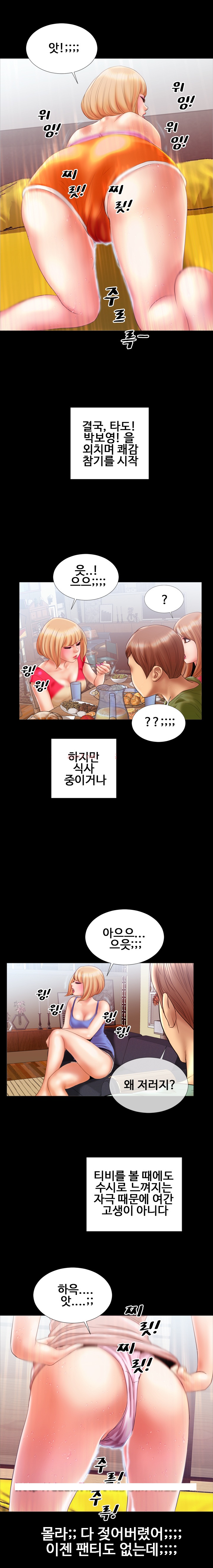 
자매와의 쓰리썸-
