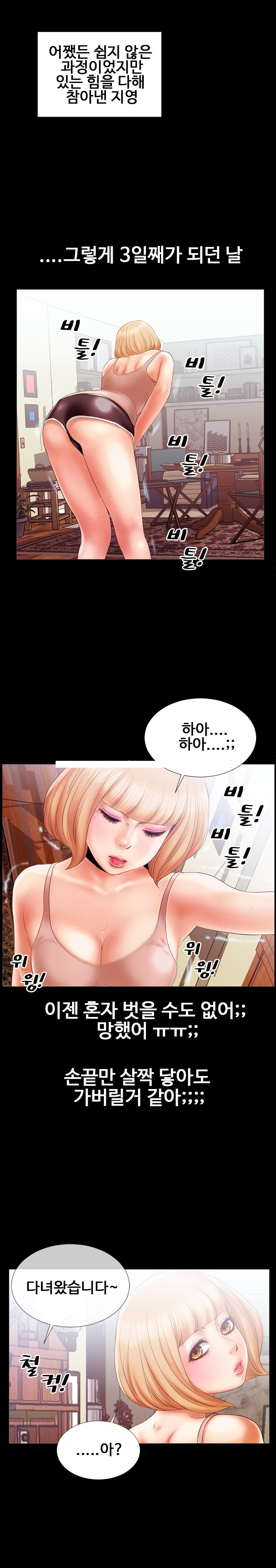 
자매와의 쓰리썸-
