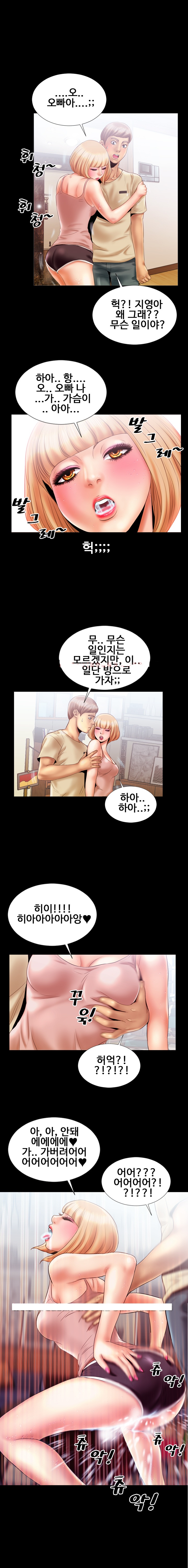 
자매와의 쓰리썸-
