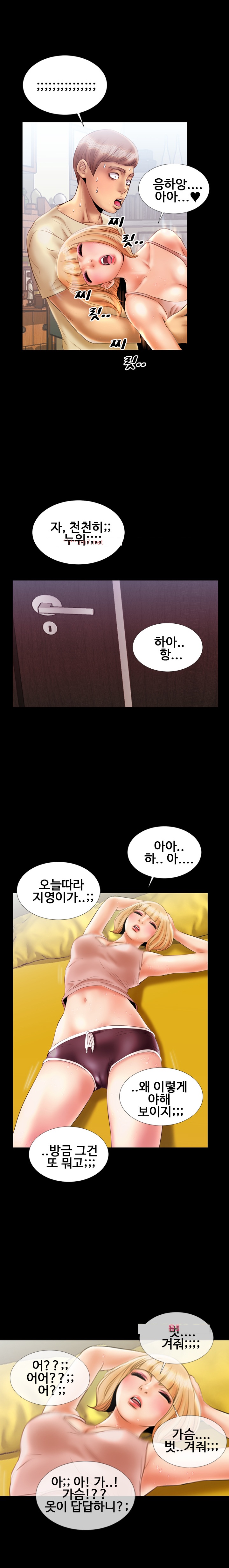 
자매와의 쓰리썸-
