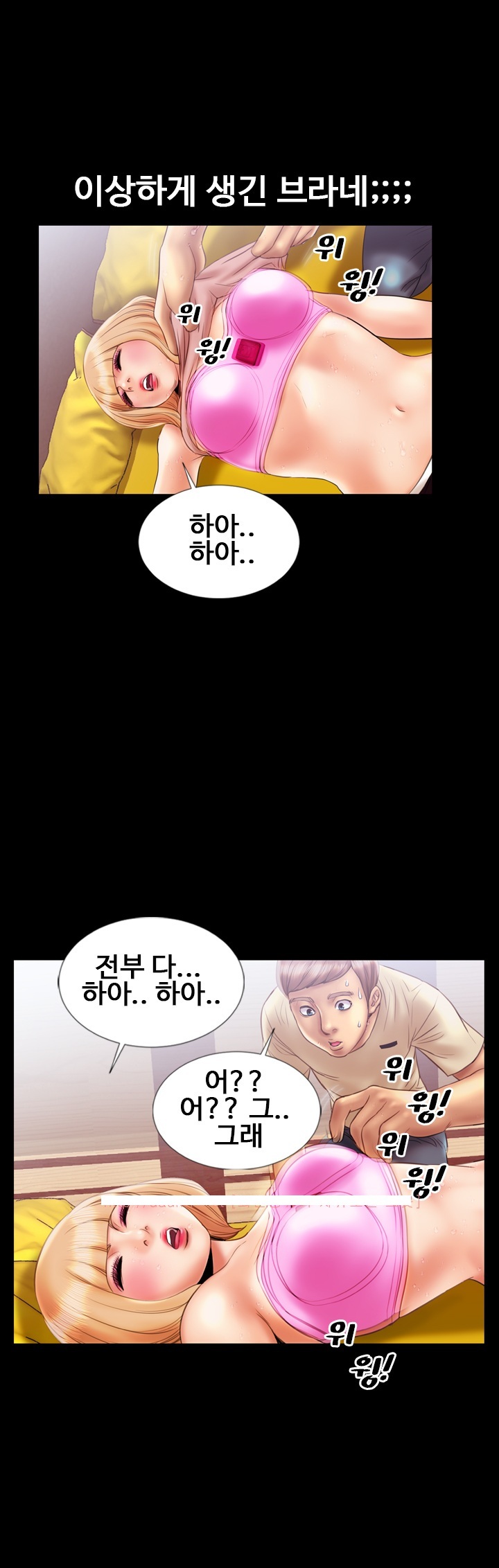 
자매와의 쓰리썸-
