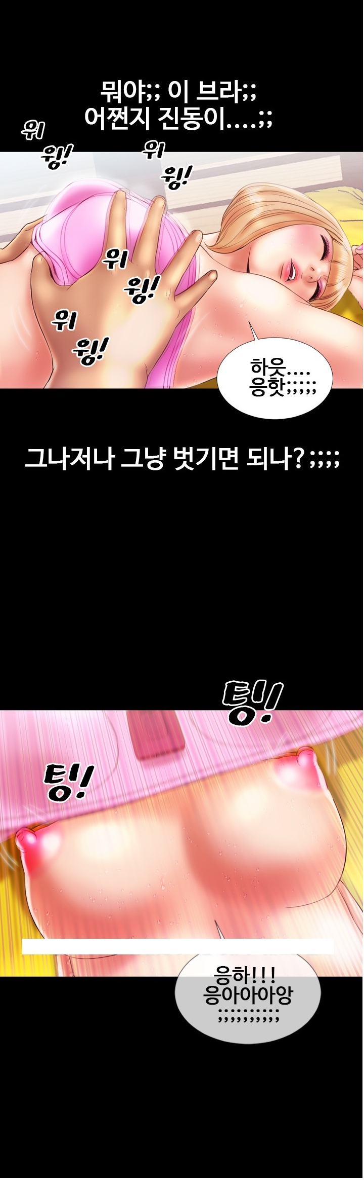 
자매와의 쓰리썸-
