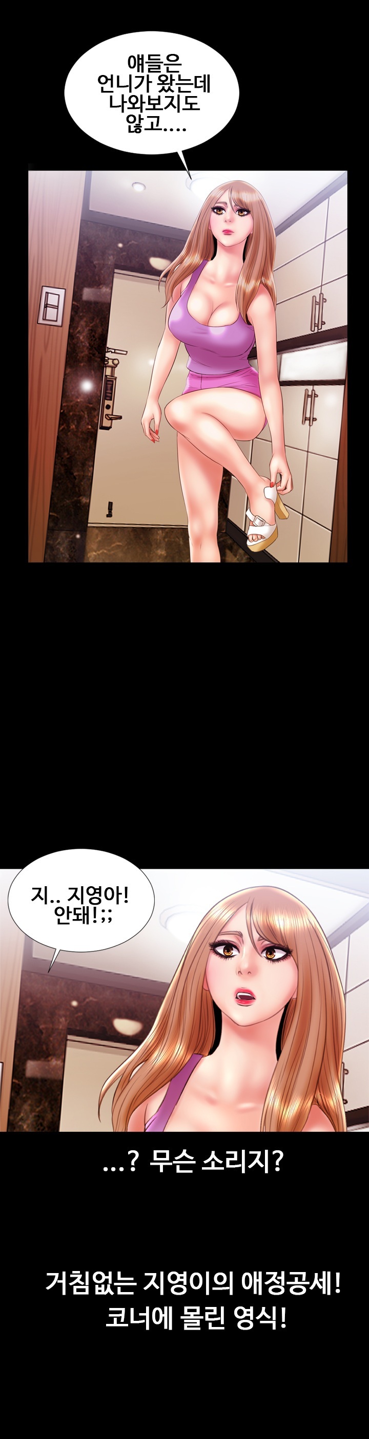 
자매와의 쓰리썸-
