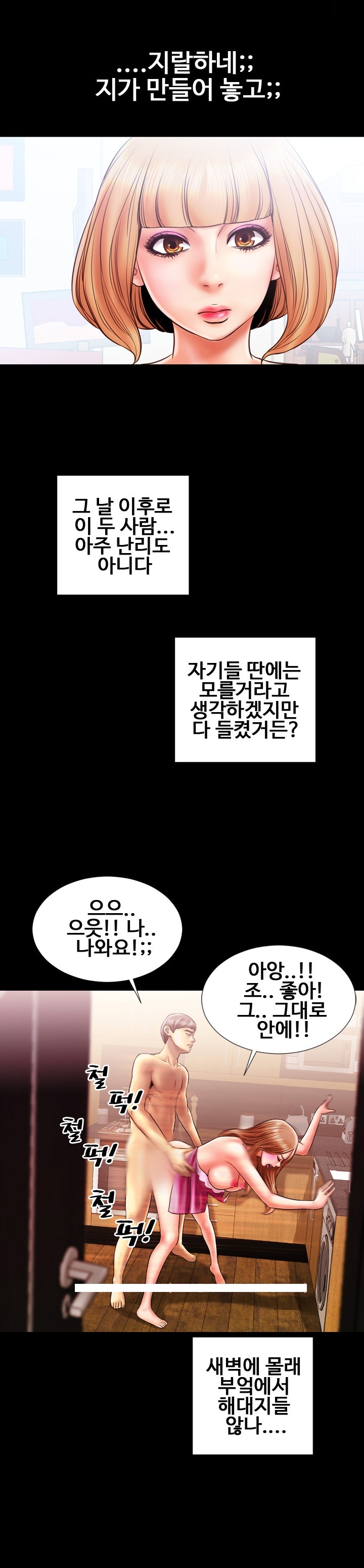 
자매와의 쓰리썸-

