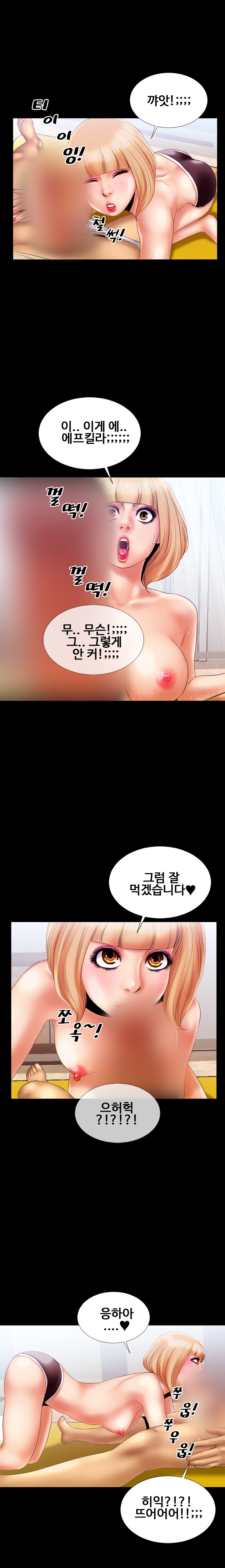 
자매와의 쓰리썸-
