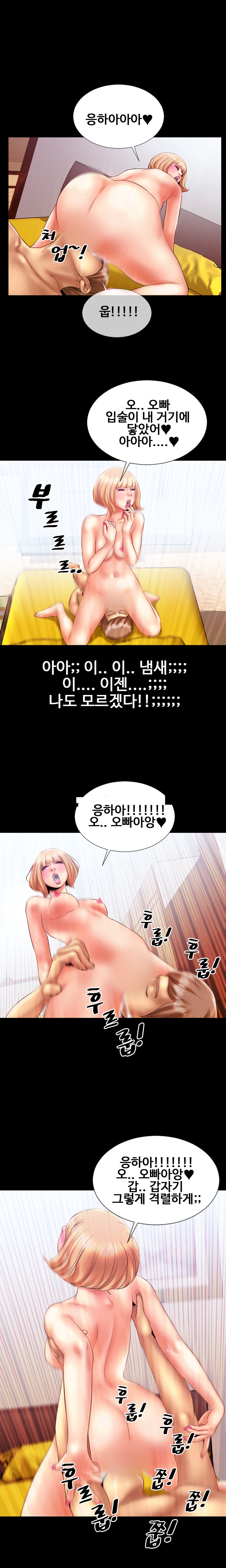 
자매와의 쓰리썸-

