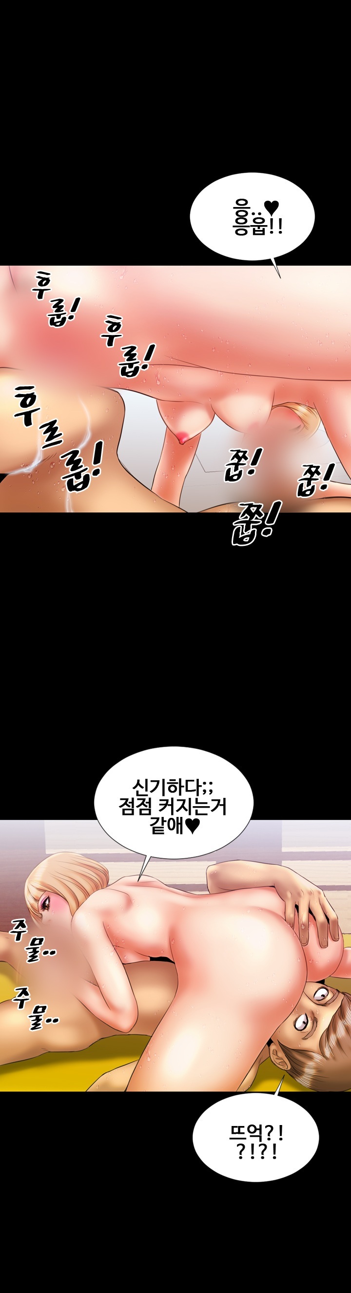 
자매와의 쓰리썸-
