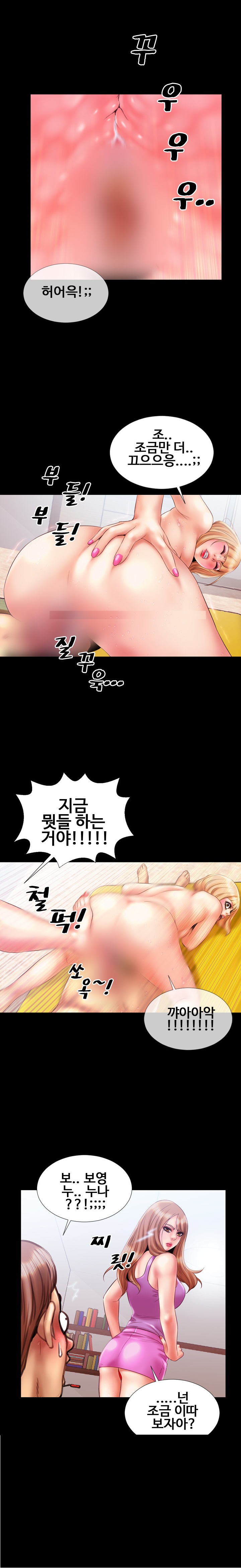 
자매와의 쓰리썸-
