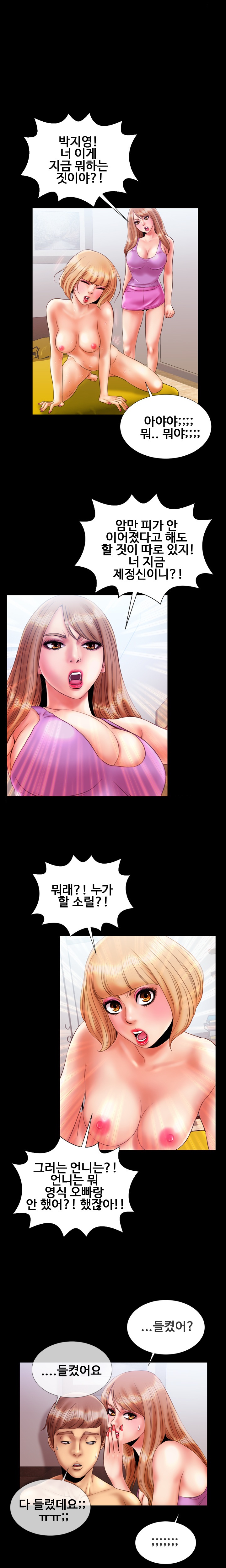 
자매와의 쓰리썸-
