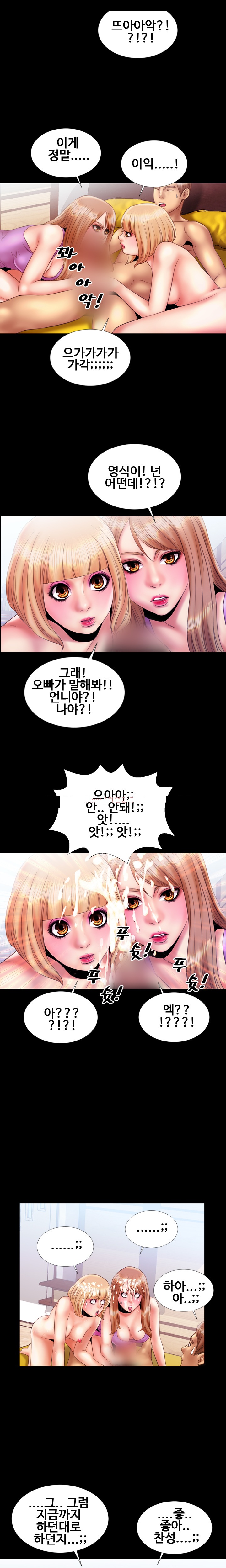 
자매와의 쓰리썸-
