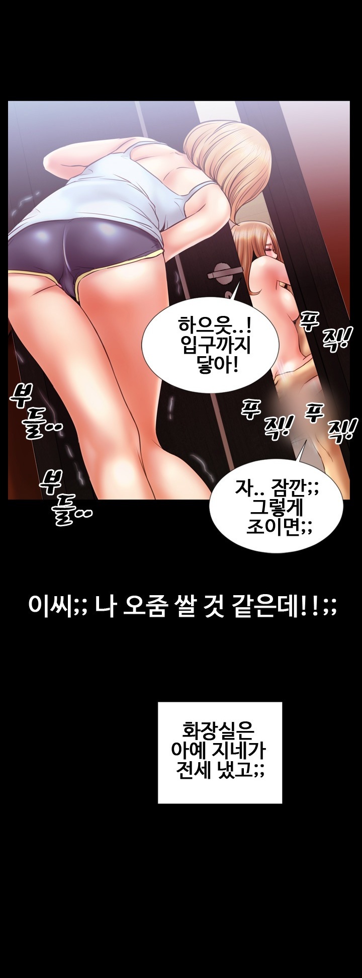 
자매와의 쓰리썸-
