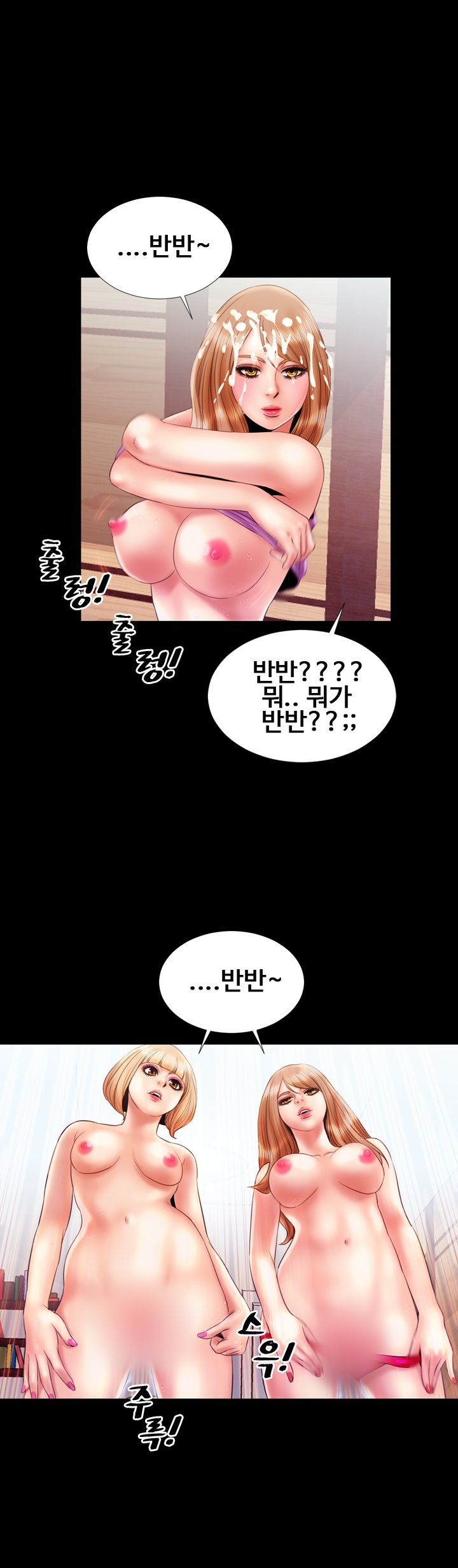 
자매와의 쓰리썸-
