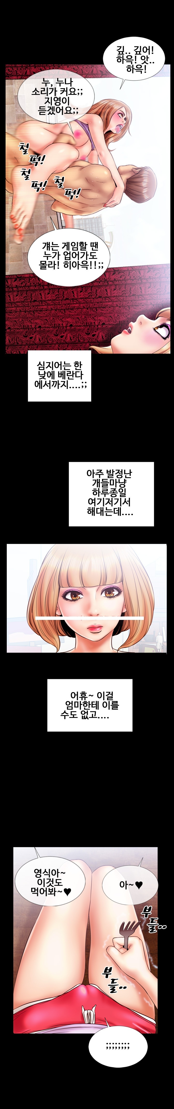 
자매와의 쓰리썸-
