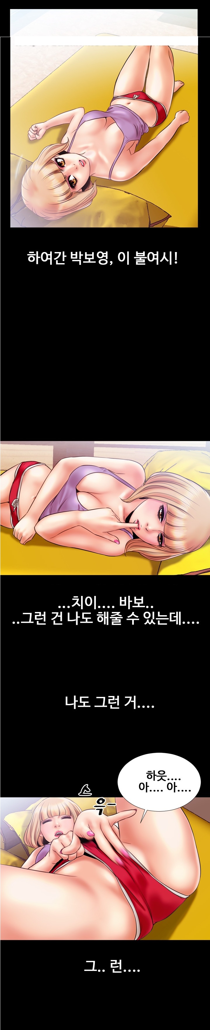 
자매와의 쓰리썸-
