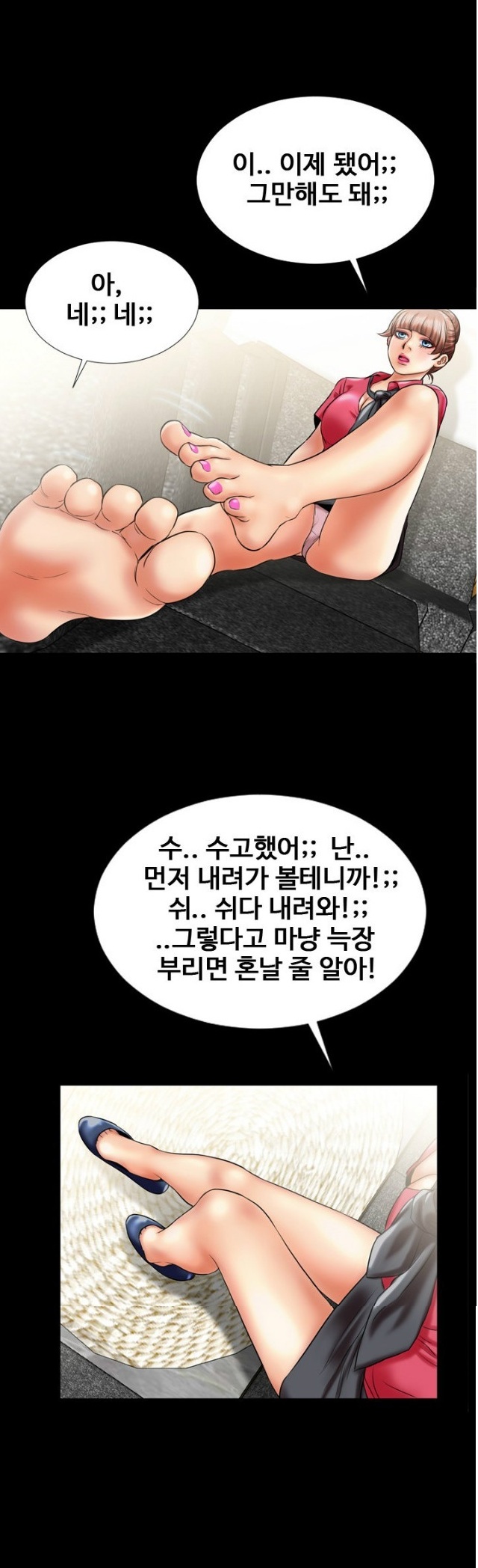 
카페 매니저 누나와 한 썰
