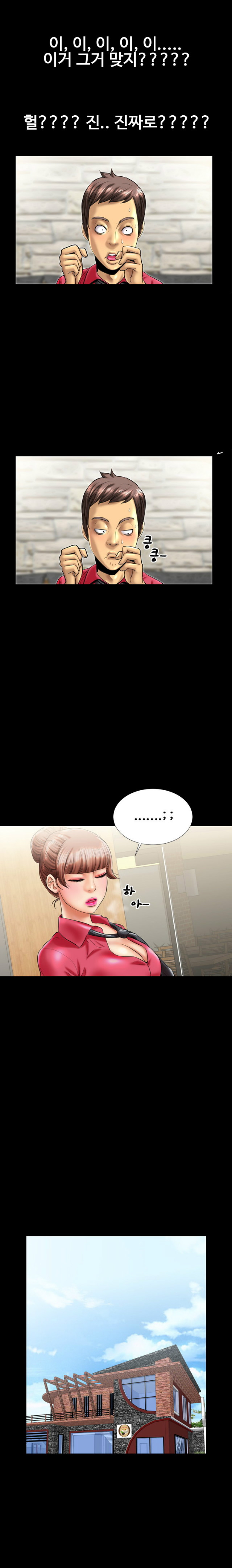 
카페 매니저 누나와 한 썰
