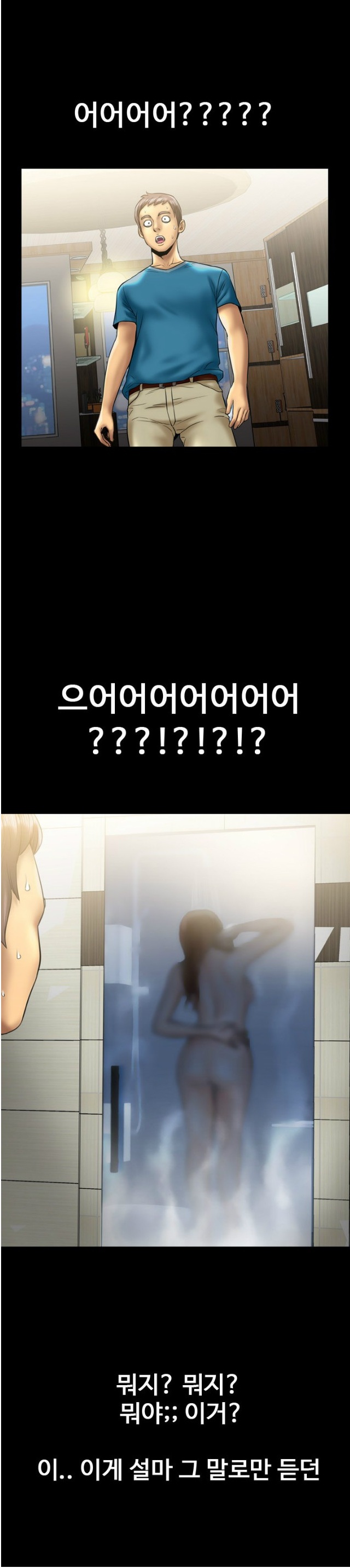 
카페 매니저 누나와 한 썰
