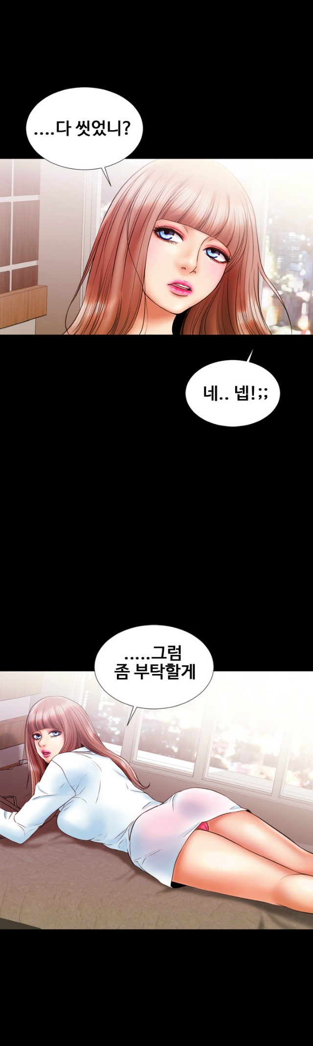 
카페 매니저 누나와 한 썰
