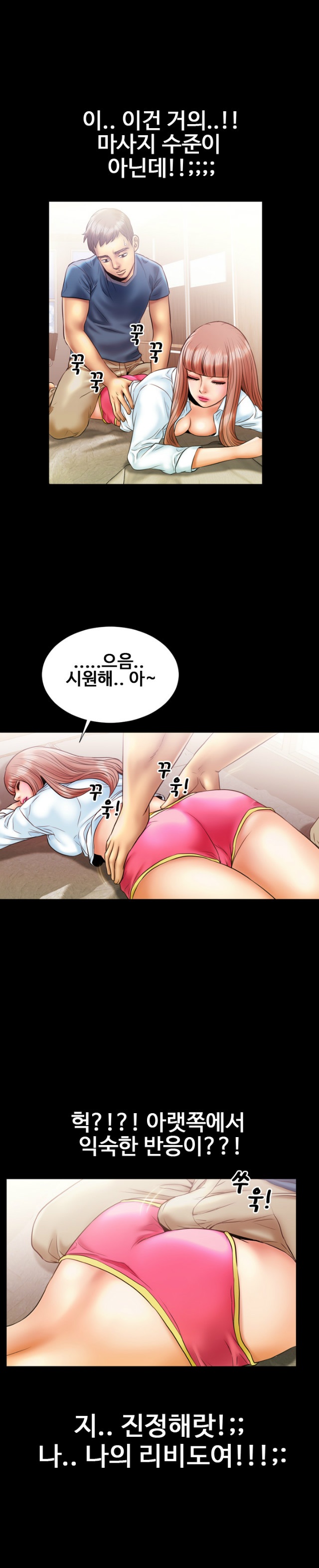 
카페 매니저 누나와 한 썰
