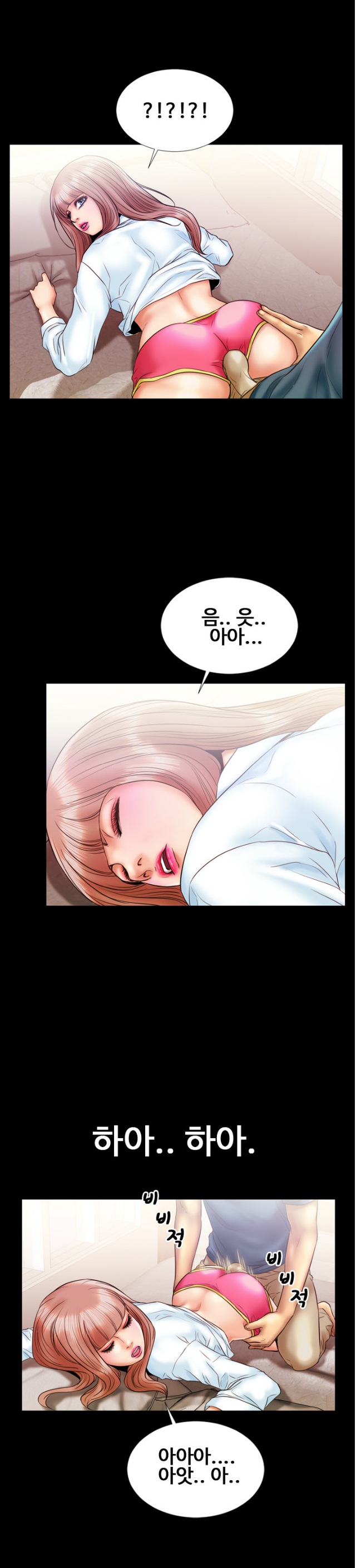 
카페 매니저 누나와 한 썰
