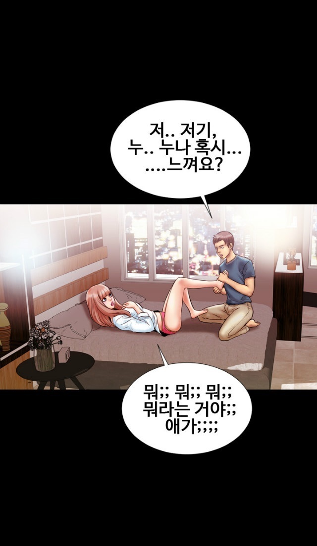 
카페 매니저 누나와 한 썰
