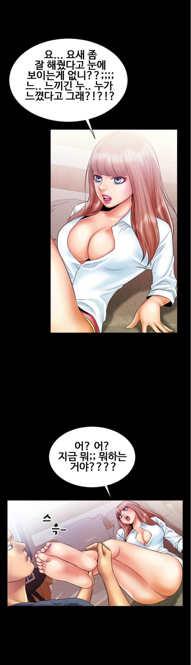 
카페 매니저 누나와 한 썰
