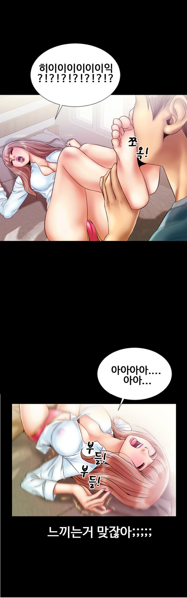 
카페 매니저 누나와 한 썰
