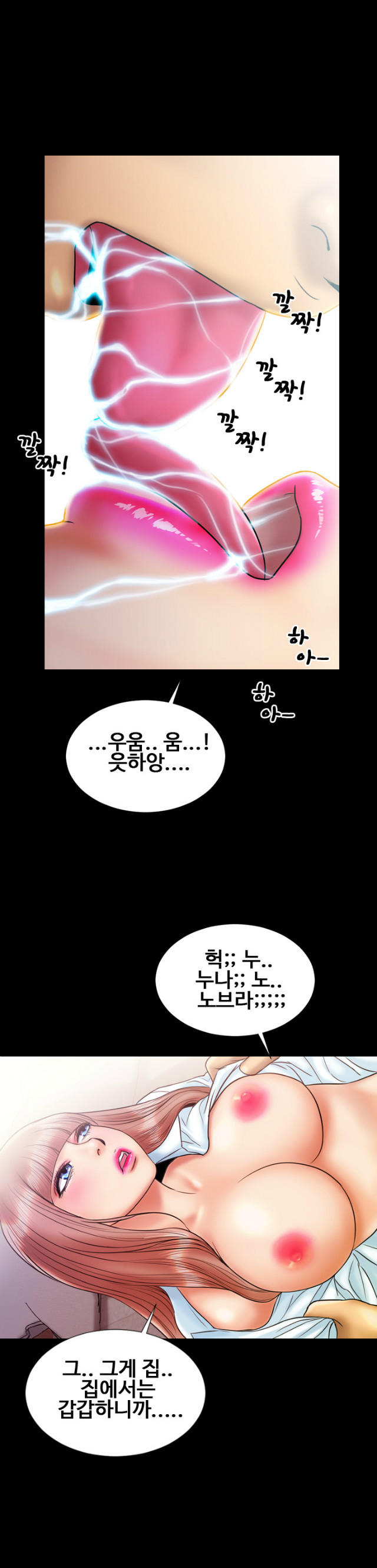 
카페 매니저 누나와 한 썰
