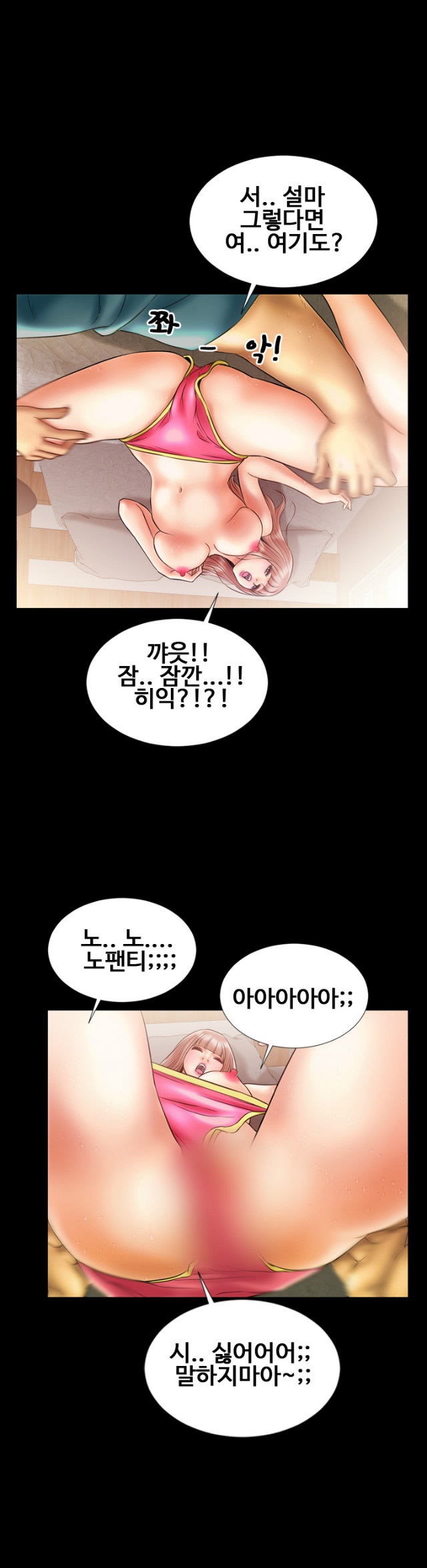 
카페 매니저 누나와 한 썰

