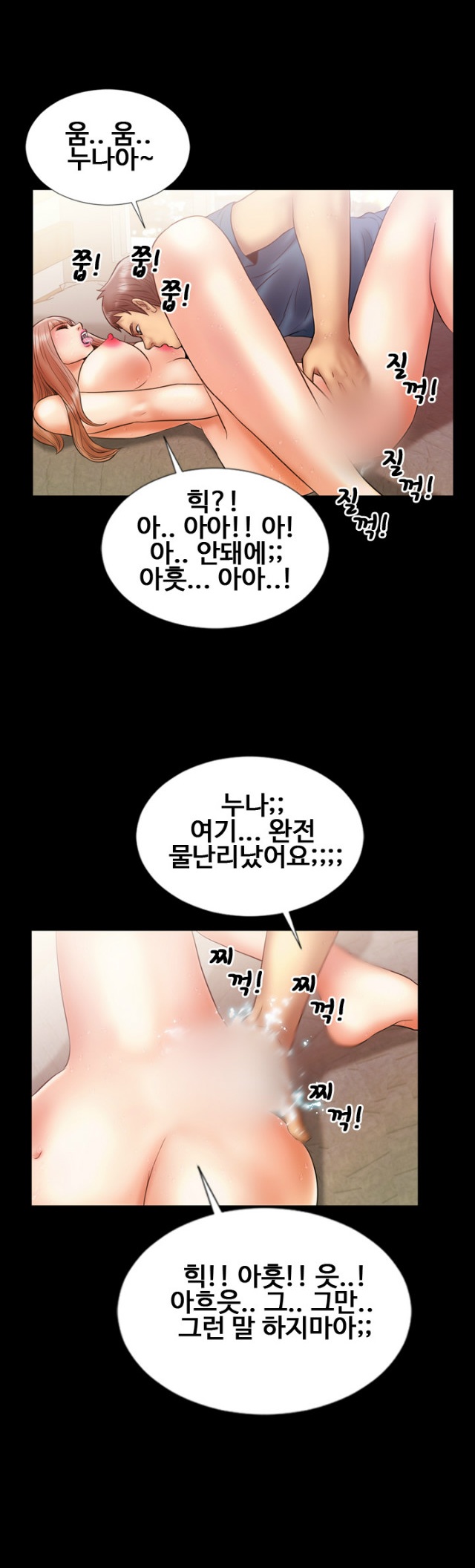 
카페 매니저 누나와 한 썰

