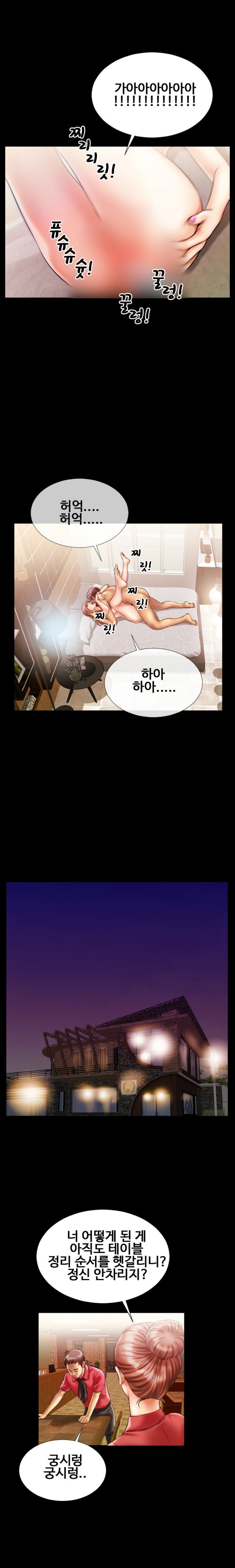 
카페 매니저 누나와 한 썰
