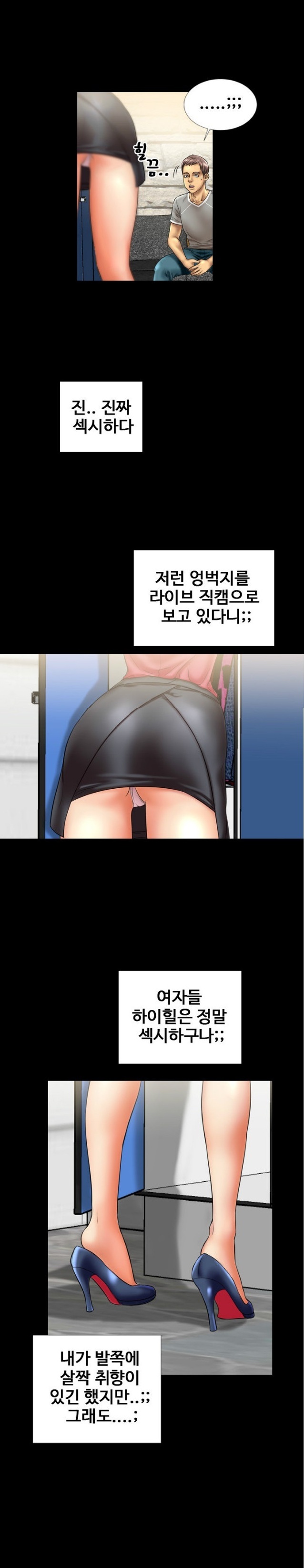 
카페 매니저 누나와 한 썰
