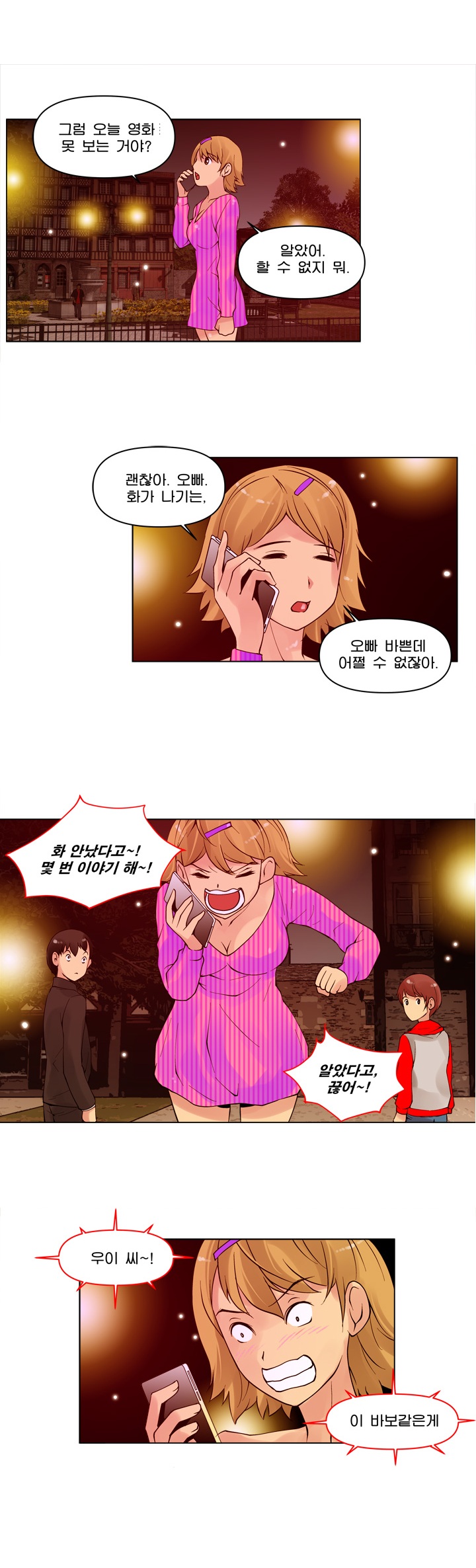 
사디앤마조-SM 클럽-
