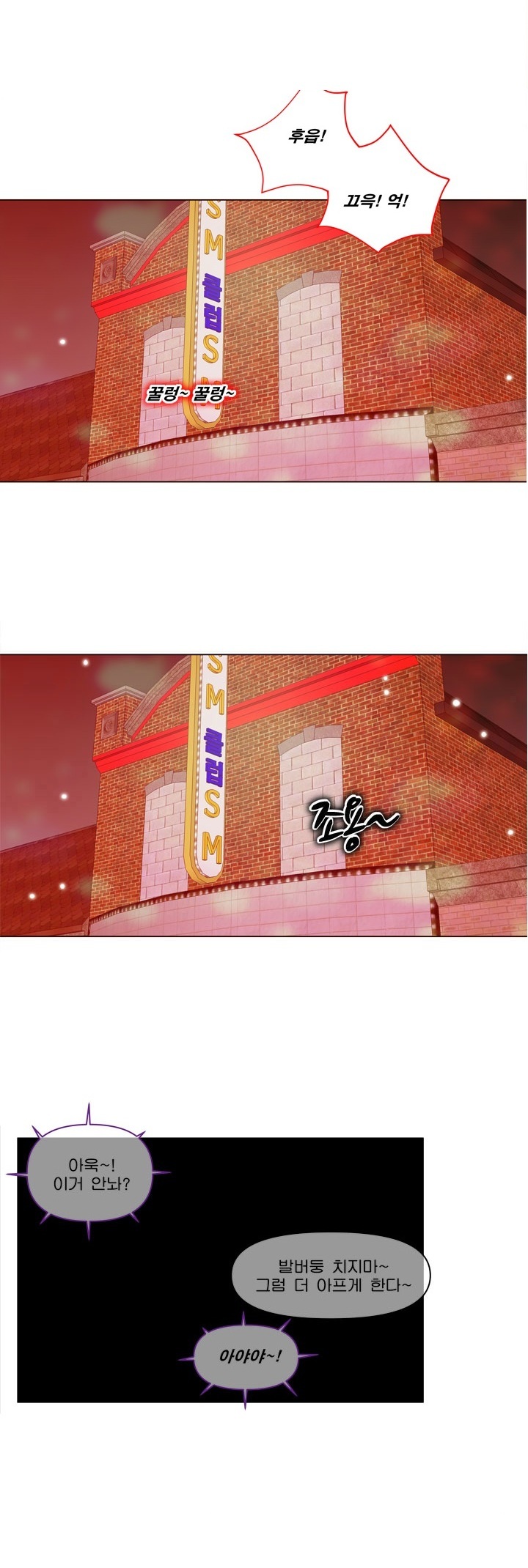 
사디앤마조-SM 클럽-
