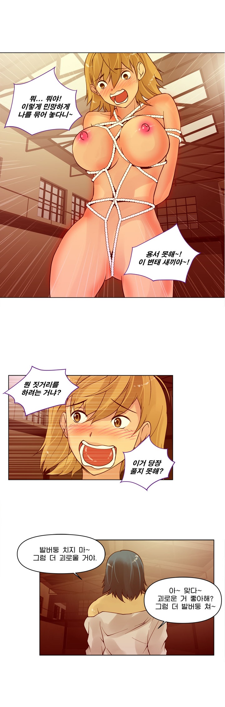 
사디앤마조-SM 클럽-
