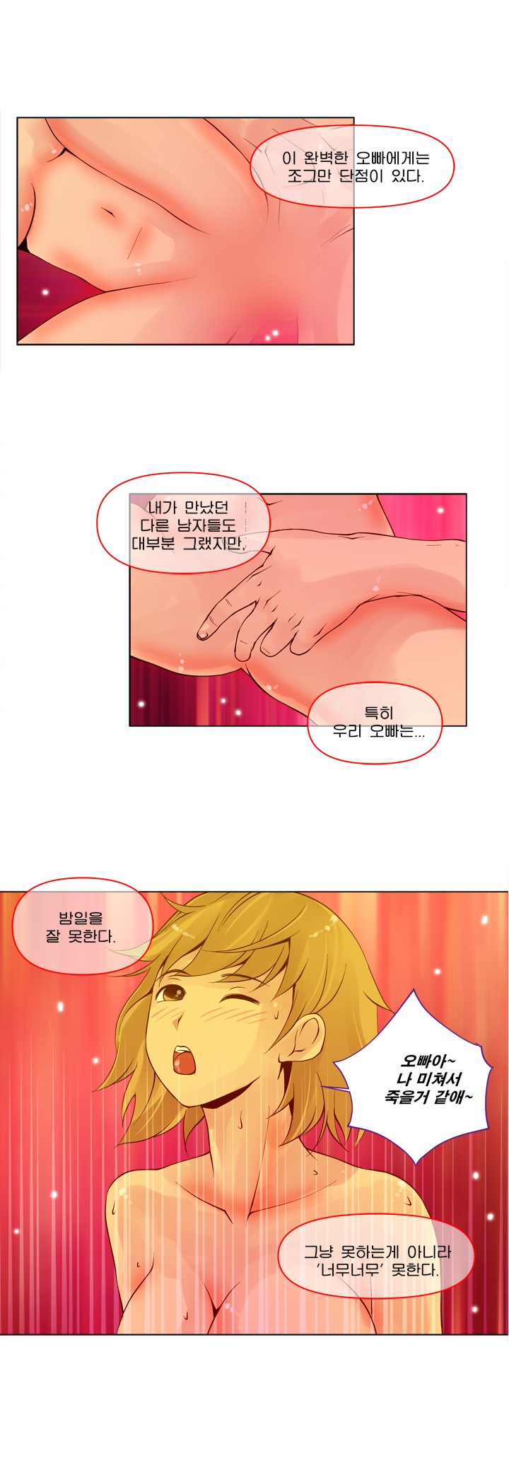 
사디앤마조-SM 클럽-
