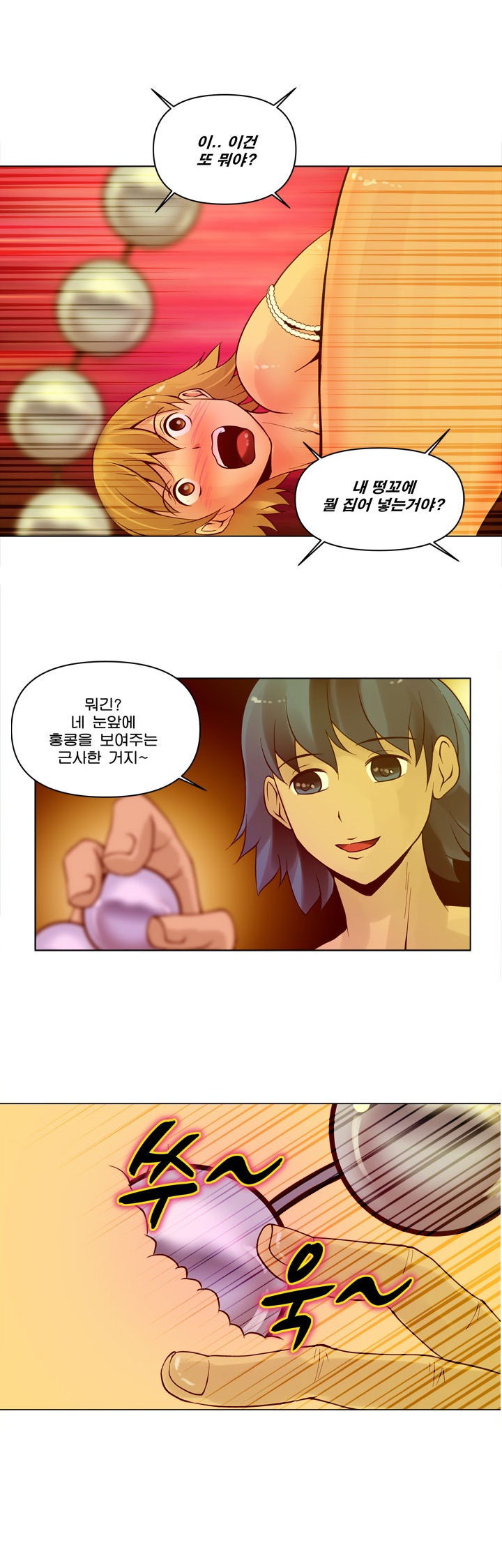 
사디앤마조-SM 클럽-
