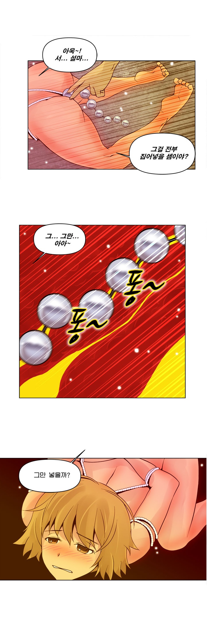 
사디앤마조-SM 클럽-
